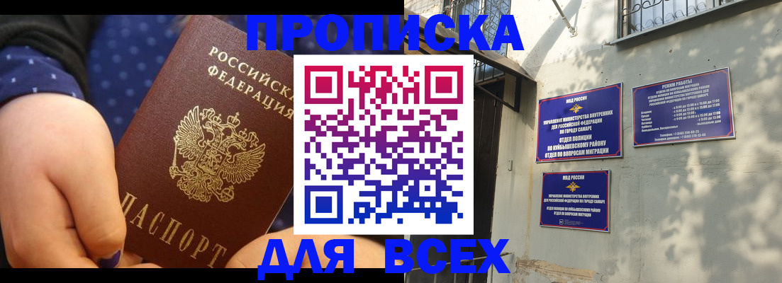 временная регистрация адрес в Муроме