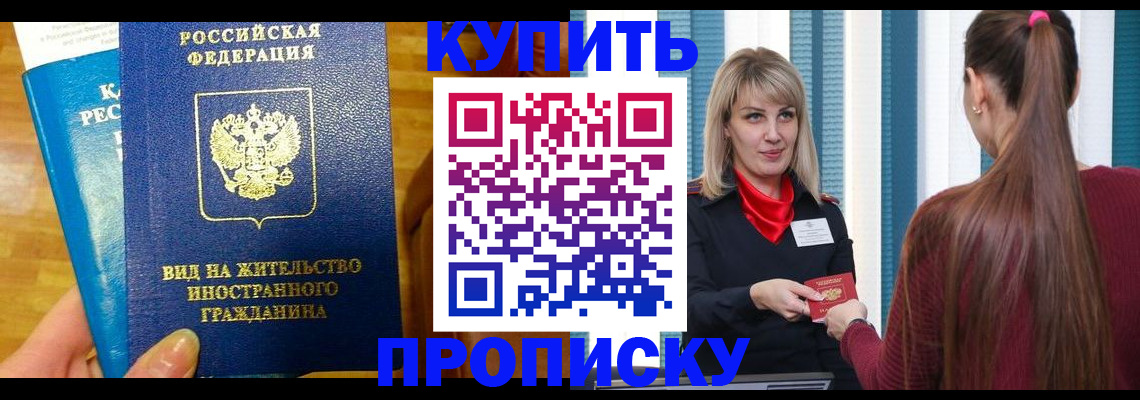 временная регистрация адрес в Муроме