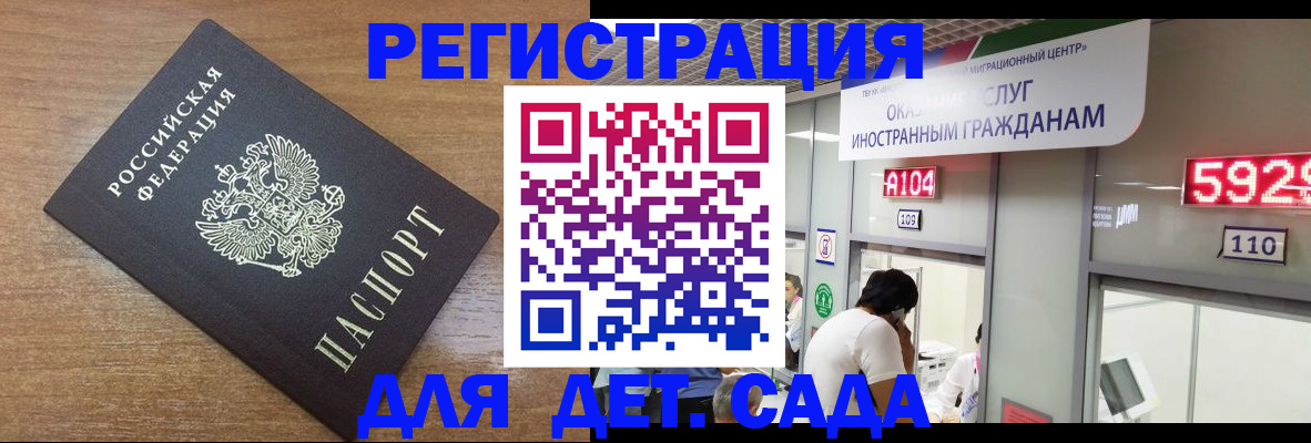 прописка от собственника в Муроме