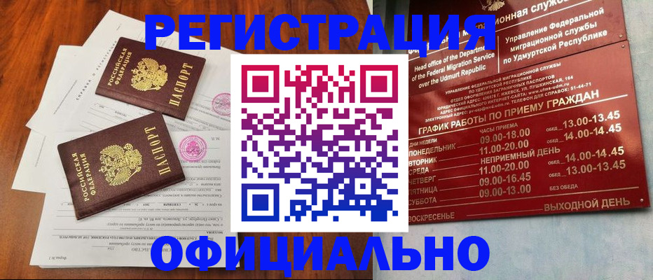 пропишу в квартире в Муроме